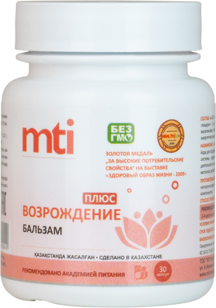 Бальзам «Возрождение» | MTI Medical