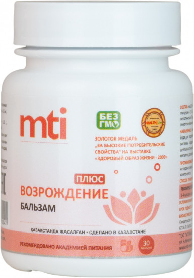 Бальзам «Возрождение»