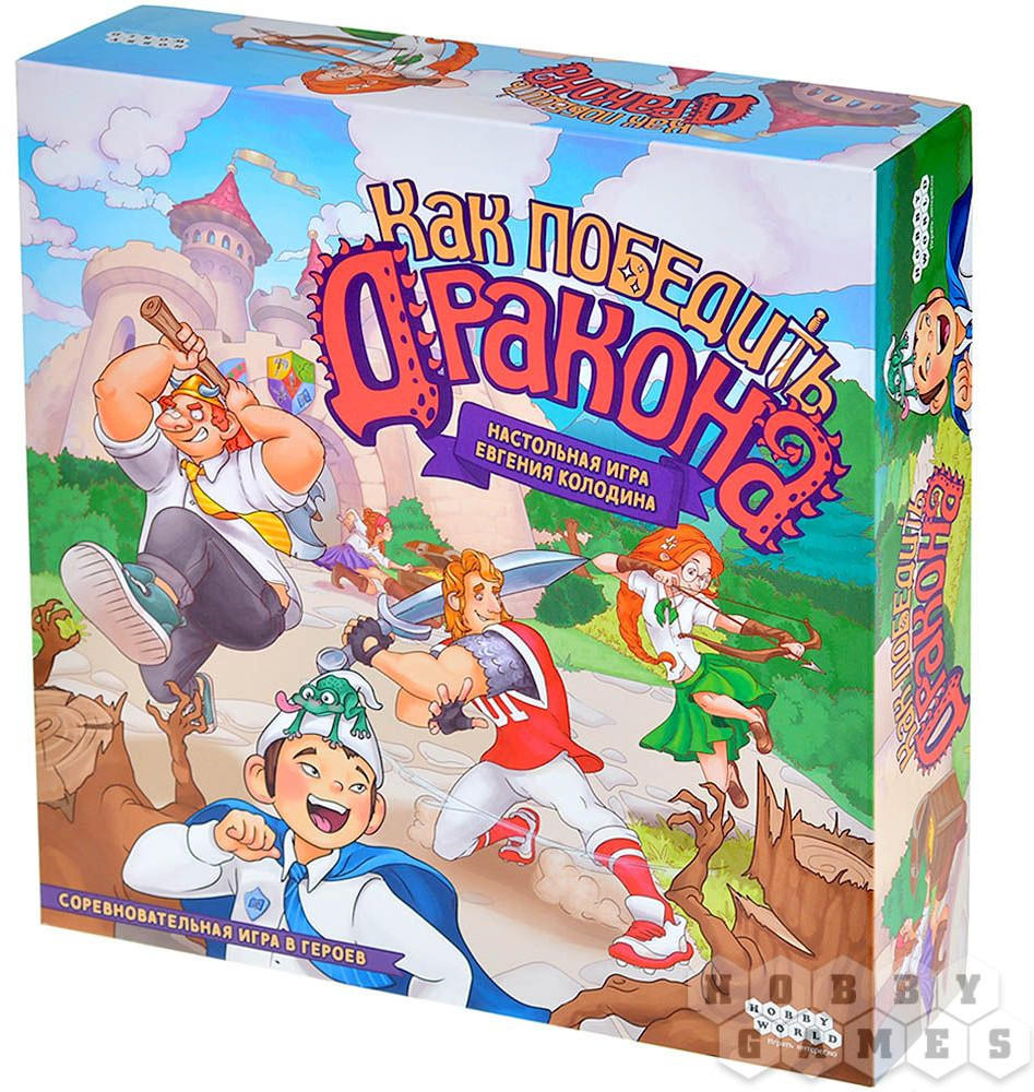 Игра настольная «Как победить дракона» | Hobby World