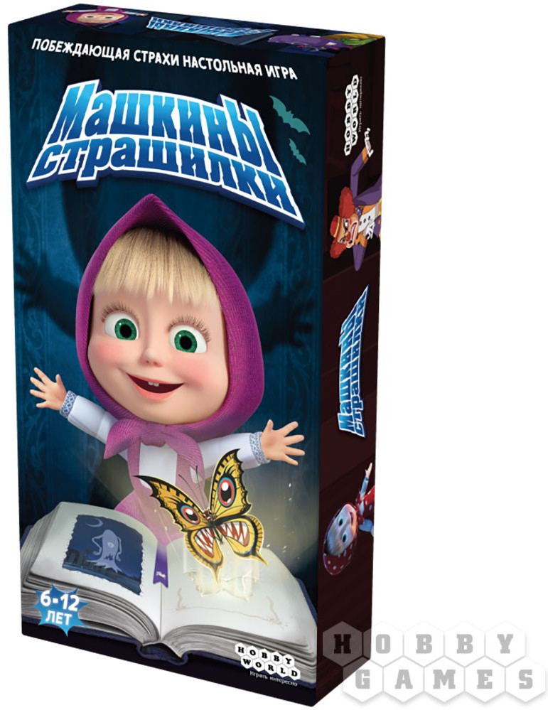 Игра настольная «Машкины страшилки» | Hobby World