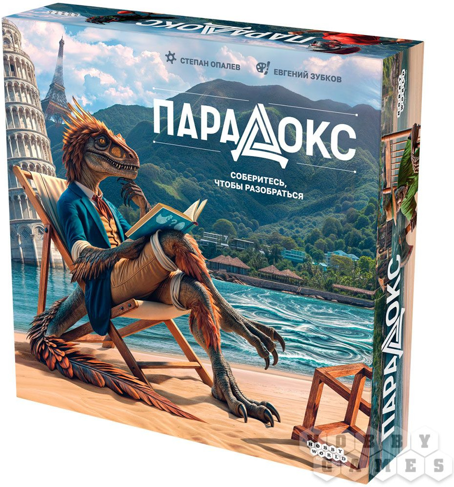 Игра настольная «Парадокс» | Hobby World