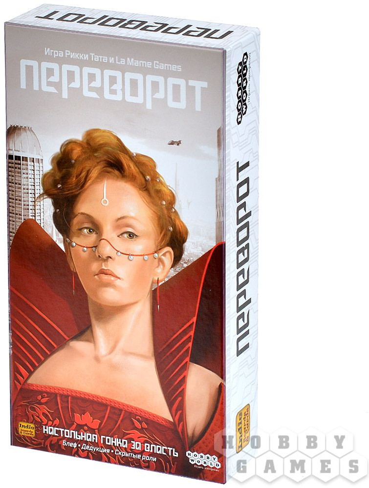 Игра настольная «Переворот» | Hobby World