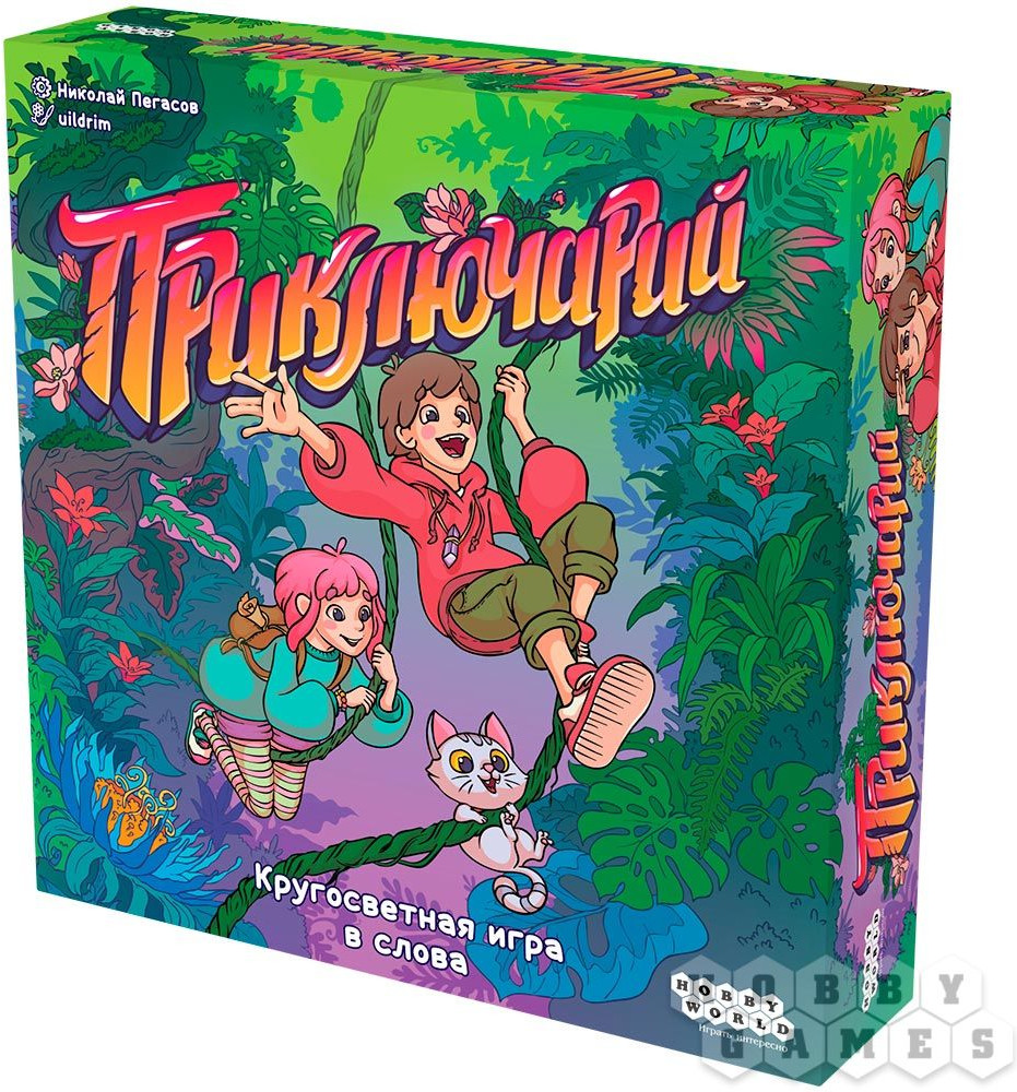 Игра настольная «Приключарий» | Hobby World