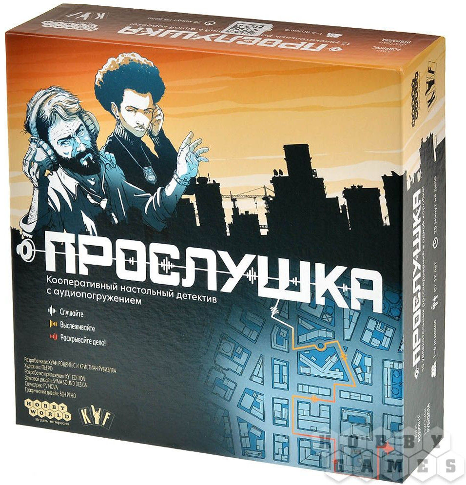 Игра настольная «Прослушка» | Hobby World