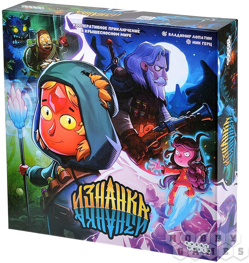 Игра настольная «Изнанка» | Hobby World
