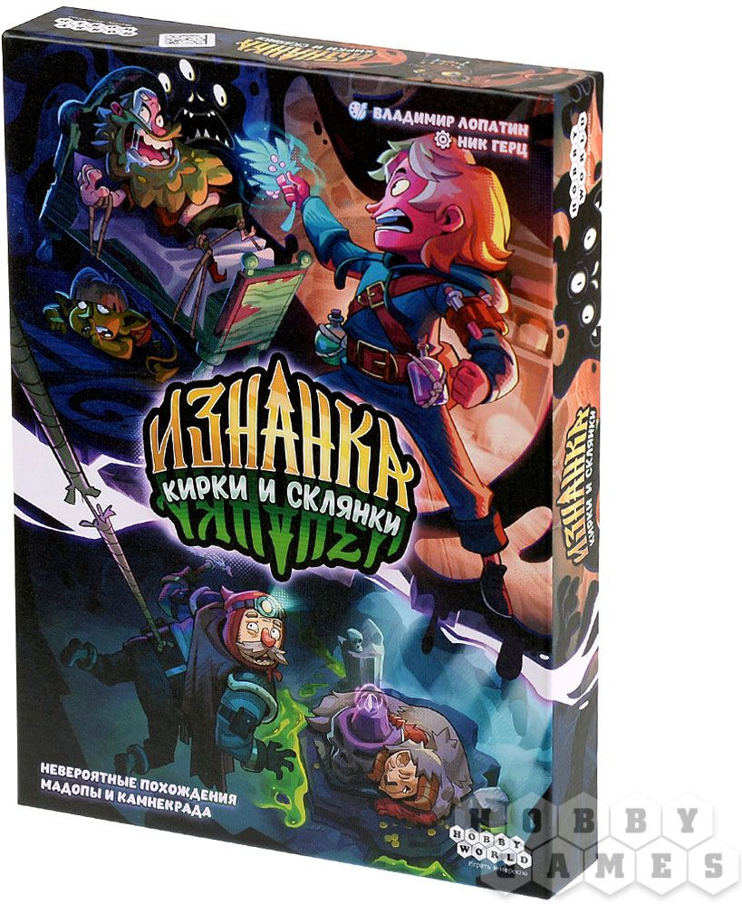 Игра настольная «Изнанка: Кирки и склянки» | Hobby World