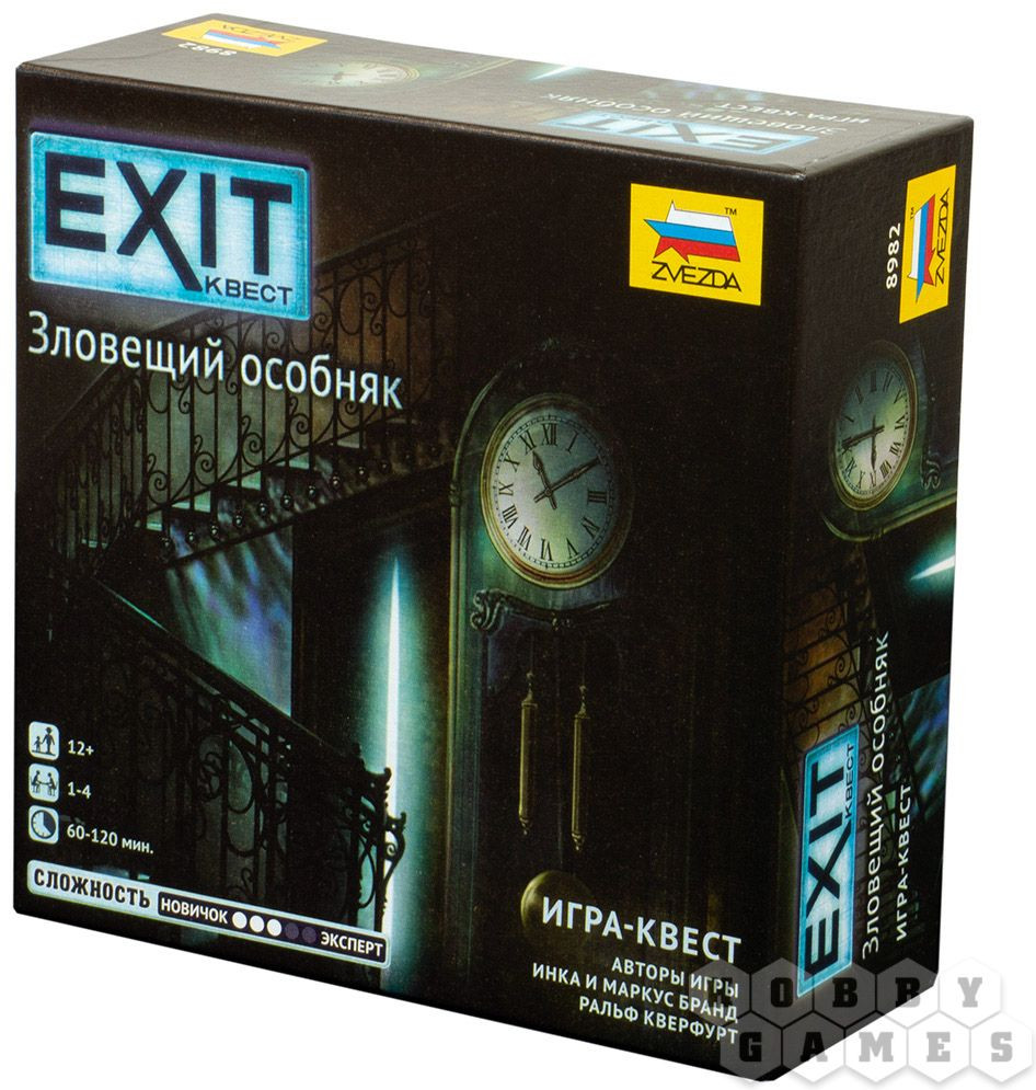 Игра настольная «Зловещий особняк» | Exit-квест | Звезда