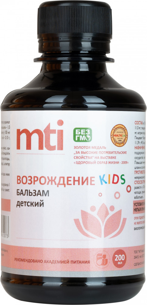 Бальзам детский «Возрождение» | MTI Medical