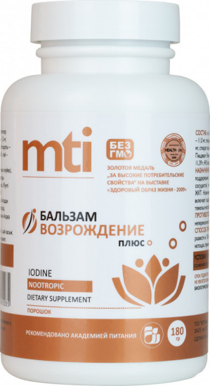 БАД «Возрождение плюс»