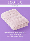 90×150 см 90×150 см