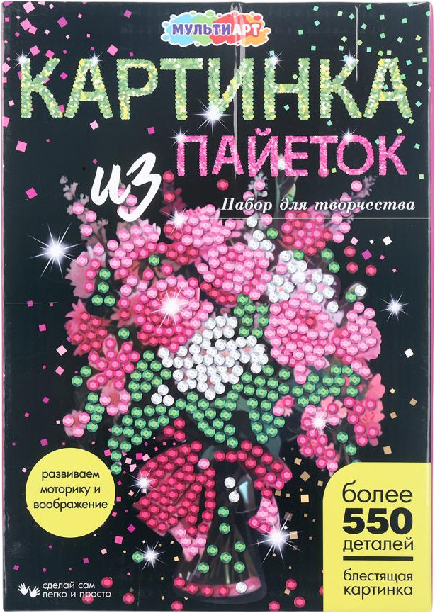 Картина из пайеток «Букет» | Multi Art