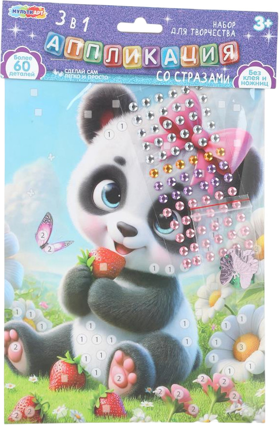 Аппликация из страз «Панда» | Multi Art
