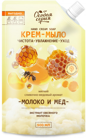 Мыло для рук и тела «Молоко и мед»