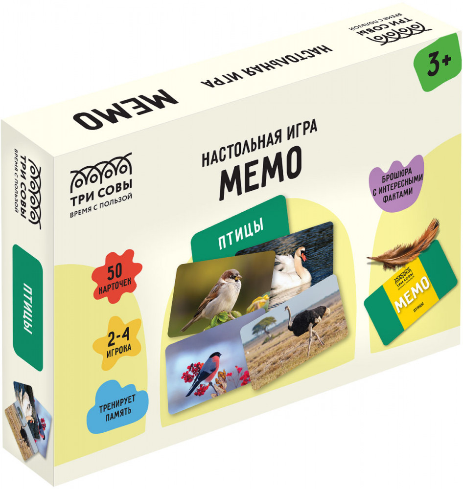 Игра настольная «Мемо. Птицы» | Три совы