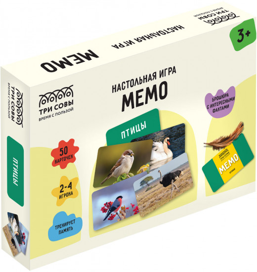 Игра настольная «Мемо. Птицы»