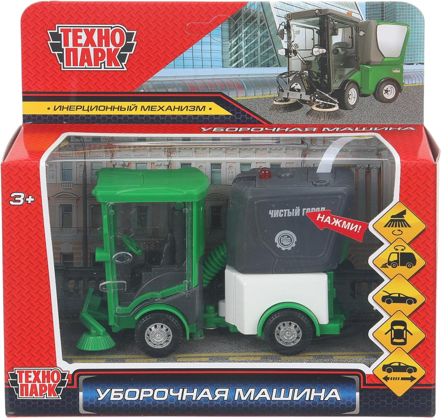Машина инерционная «Уборочная машина» | Технопарк