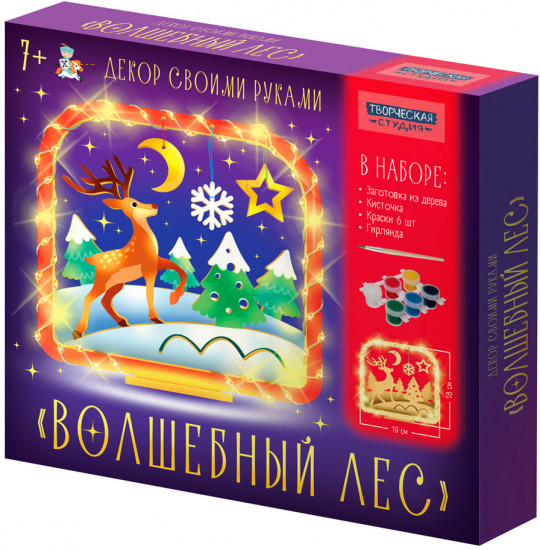 Набор для творчества «Волшебный лес»
