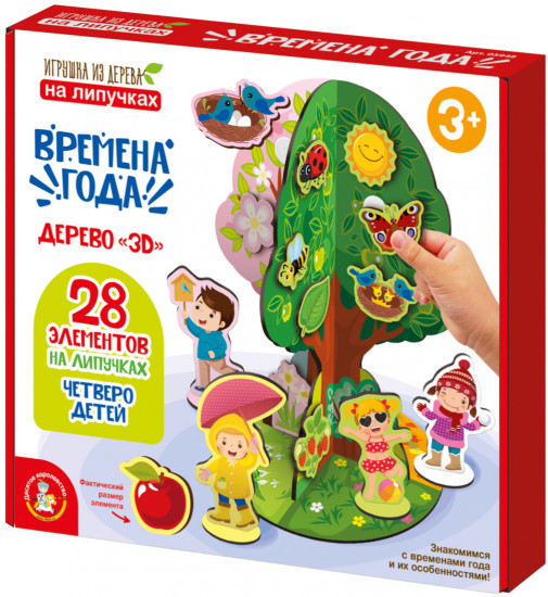 Игра развивающая «Времена года»