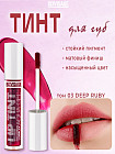 03 Deep Ruby 03 Deep Ruby