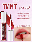 04 Rosewood 04 Rosewood