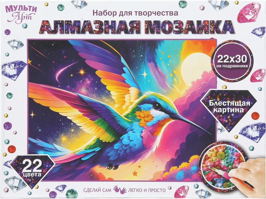 Мозаика алмазная «Колибри» | Multi Art