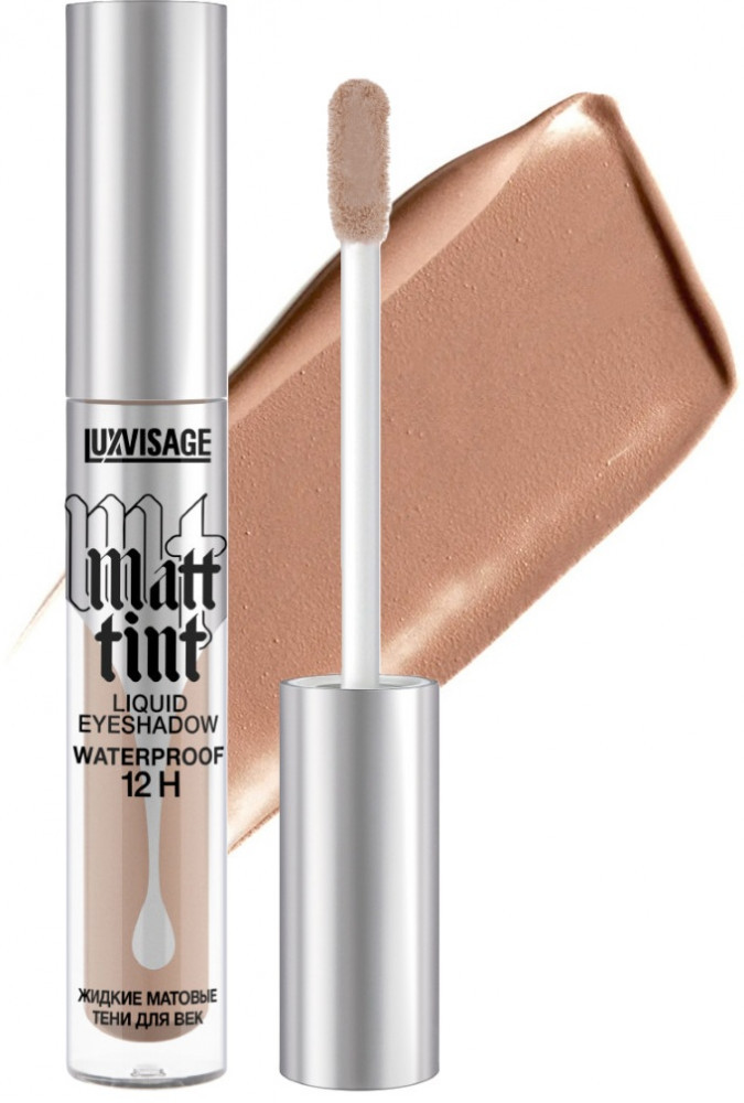 Жидкие матовые тени для век «Matt tint Whaterproof 12h», оттенок 103 Nude beige | LuxVisage