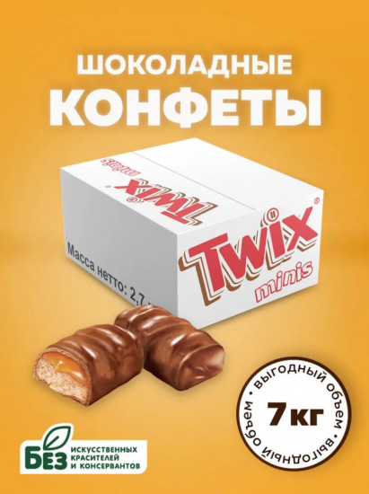 Набор батончиков шоколадных с песочным печеньем и карамелью «Minis»