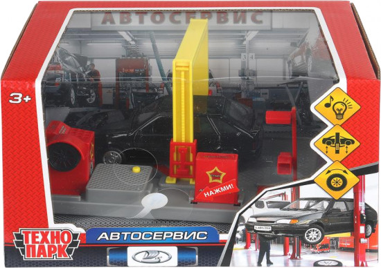 Набор игровой «Автосервис»