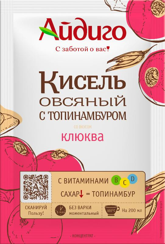 Кисель овсяный моментальный с топинамбуром «Клюква» | Айдиго