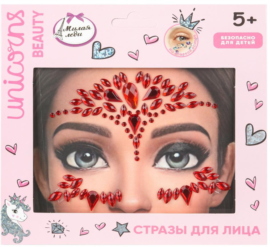 Стразы для лица | Милая Леди
