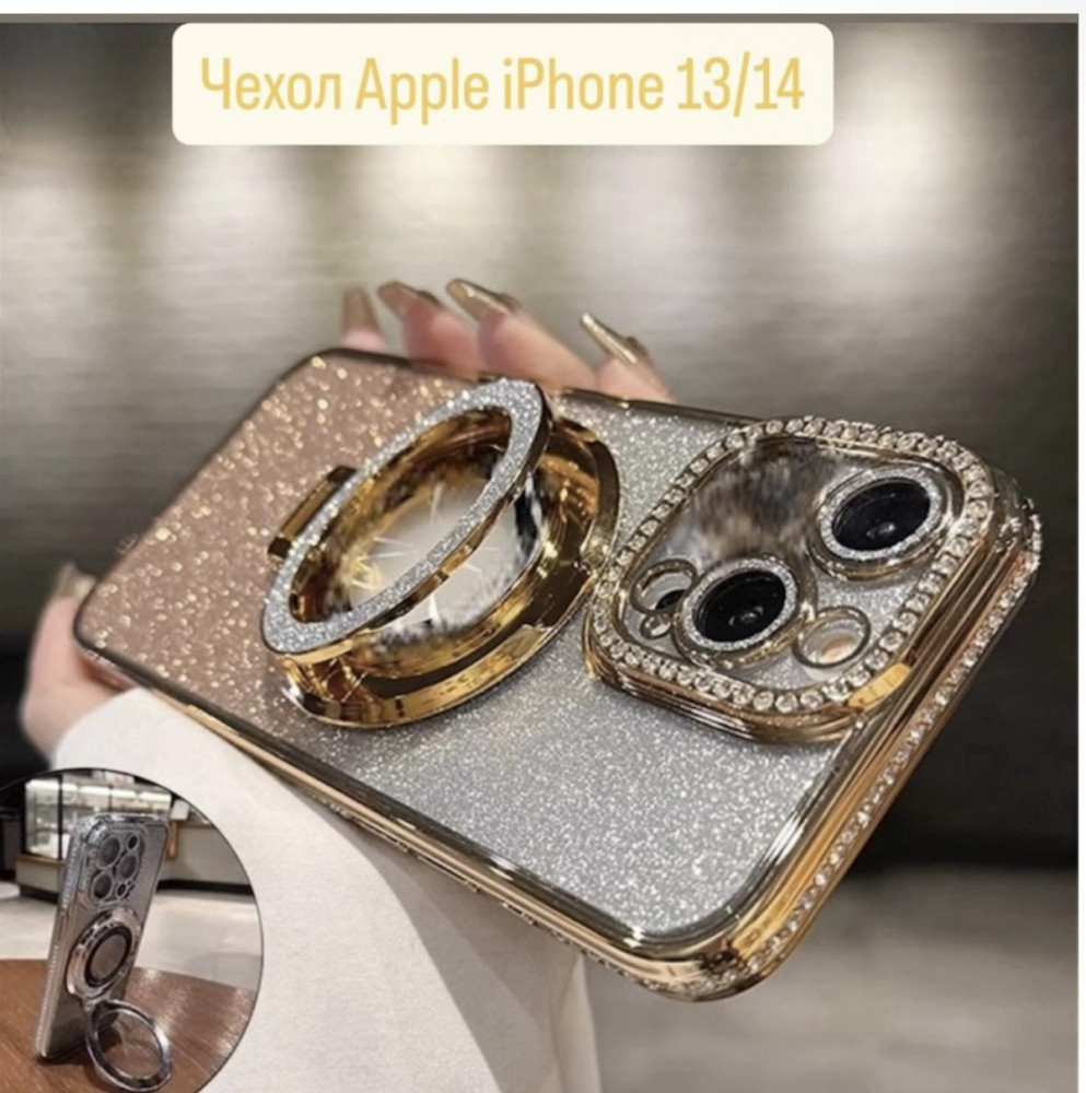 Чехол с зеркалом для Apple iPhone 13/14