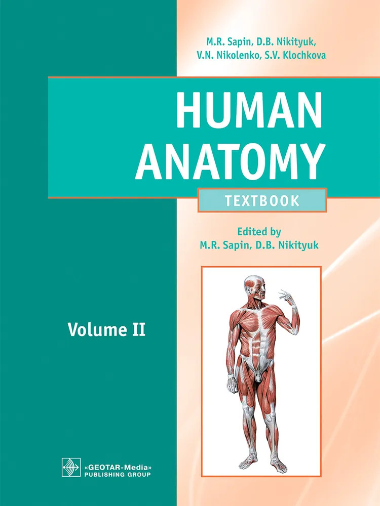 Human Anatomy. Textbook in 2 volumes. Volume 2