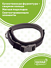 черный