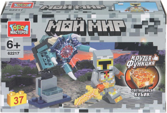 Конструктор со светящимся кубиком «Мой мир»