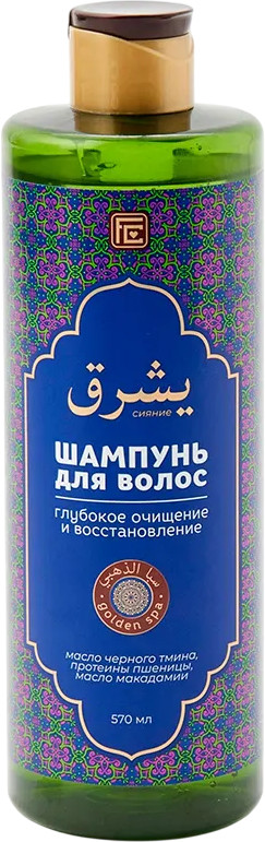 Шампунь для волос «Глубокое очищение и восстановление» | Golden Spa | Family cosmetics