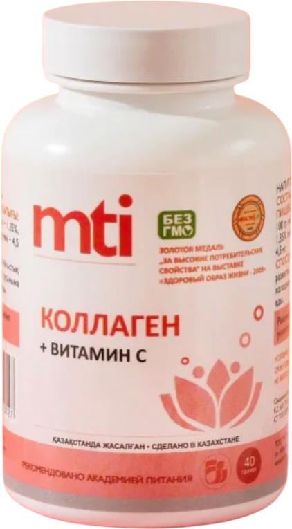 БАД «Коллаген + Витамин С» | MTI Medical
