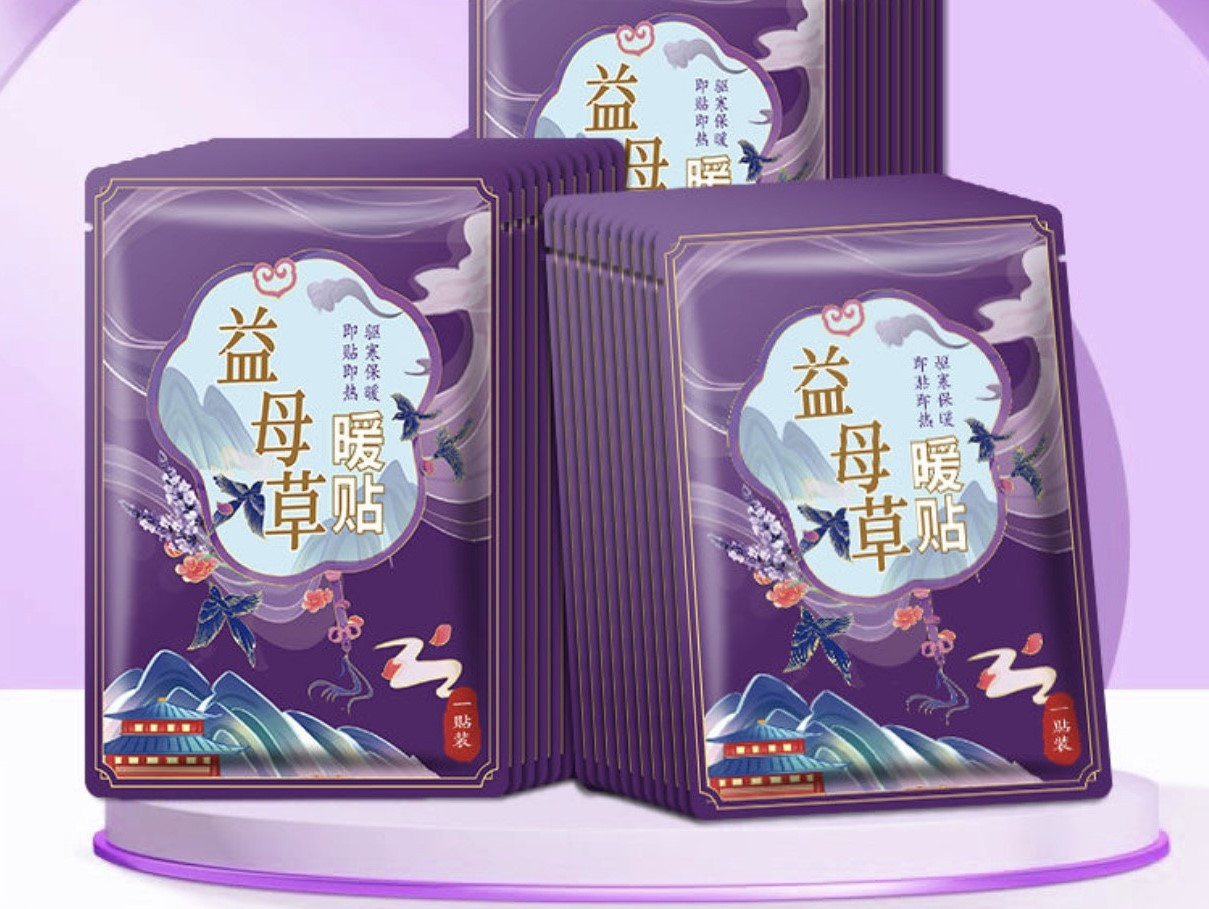 Пластырь обезболивающий