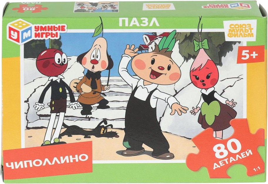 Пазл «Чиполлино» | Союзмультфильм | Умные игры