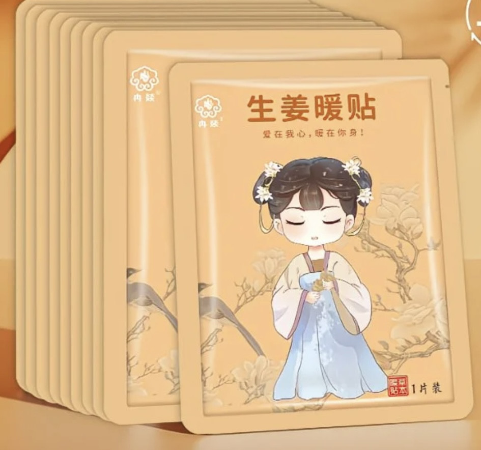 Пластырь обезболивающий