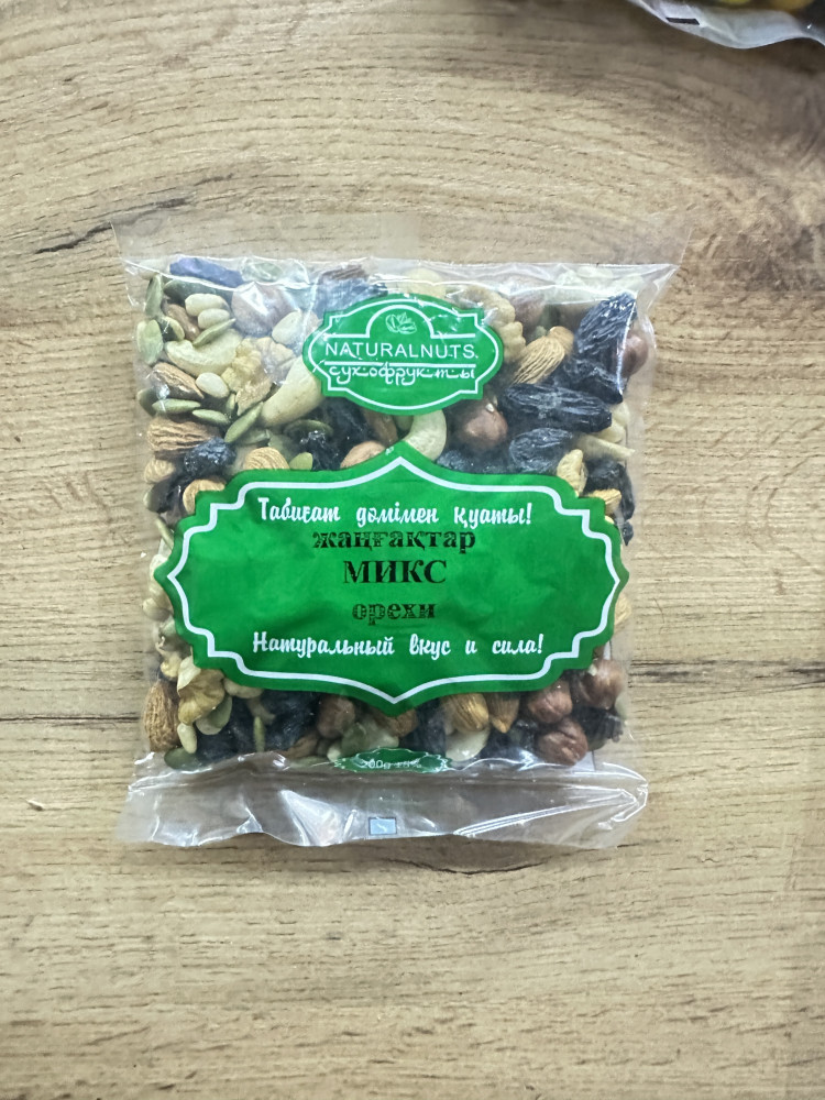 Орехи микс | Naturalnuts