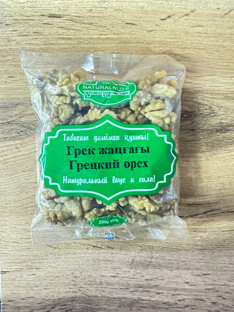 Орех грецкий очищенный | Naturalnuts