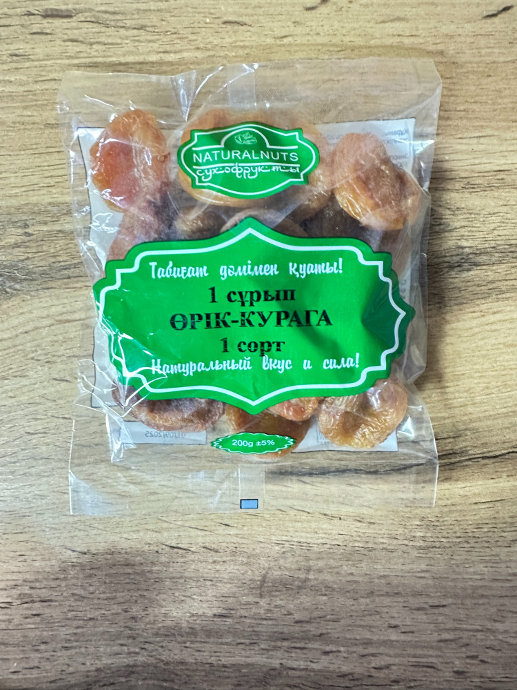 Курага первый сорт | Naturalnuts