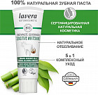 отбеливающая