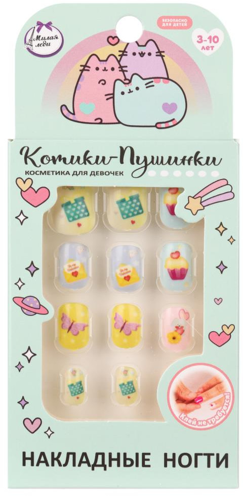 Ногти накладные детские «Котики-Пушинки» | Милая Леди