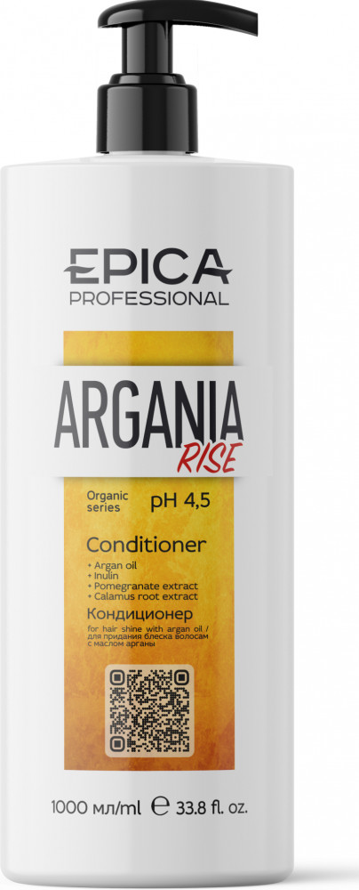 Кондиционер для волос с маслом арганы «Argania Rise» | Organic | EPICA Professional