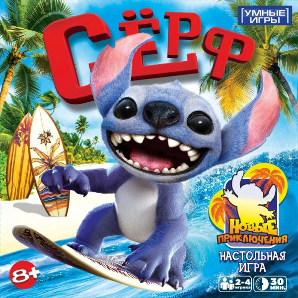 Игра настольная «Сёрф» | Умные игры