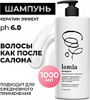 увлажнение