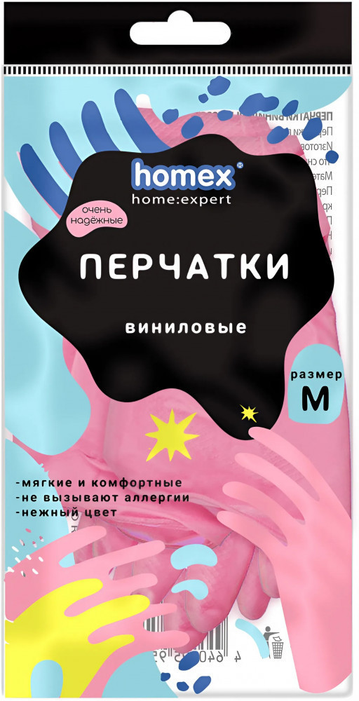 Перчатки виниловые хозяйственные «Очень Надёжные» | Homex