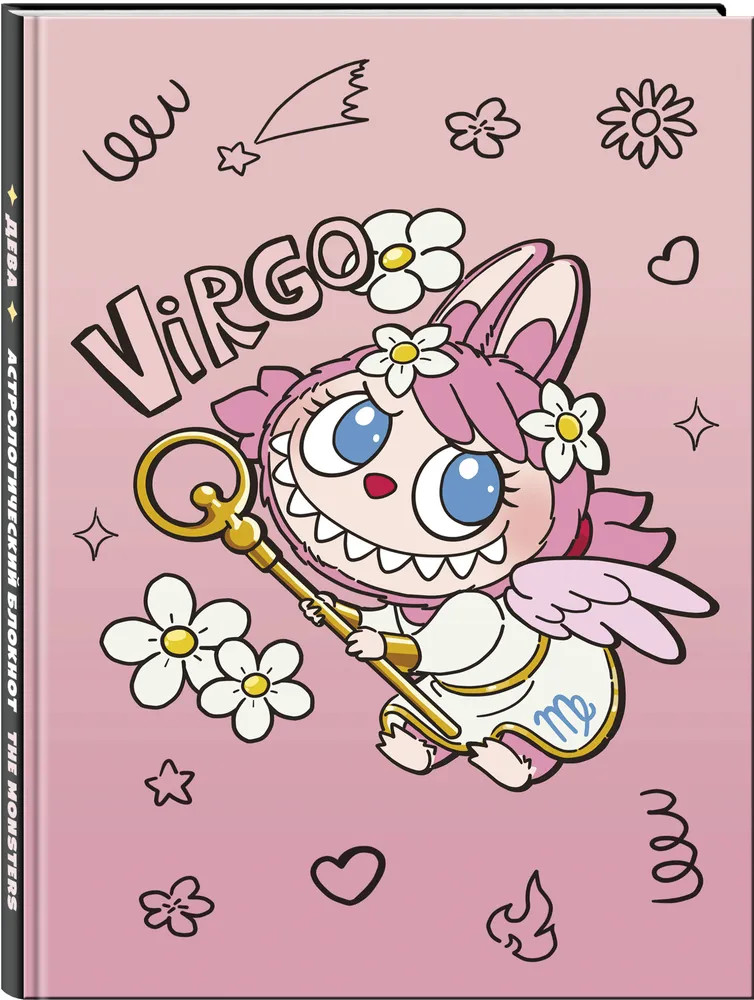 Блокнот «Дева» | The Monsters. Тетради и блокноты