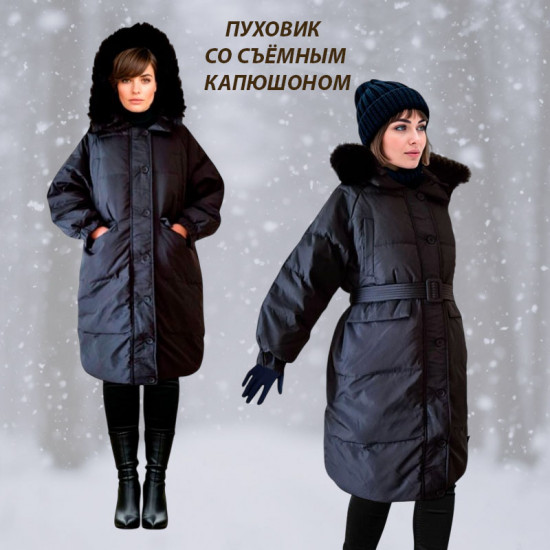 Пуховик женский «Герда»